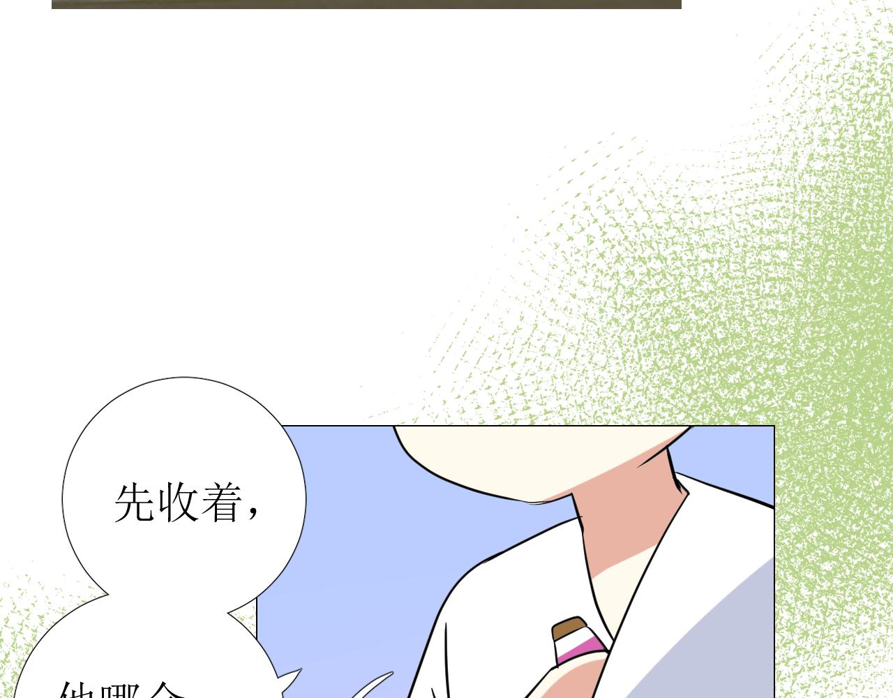 第73话 解药？61