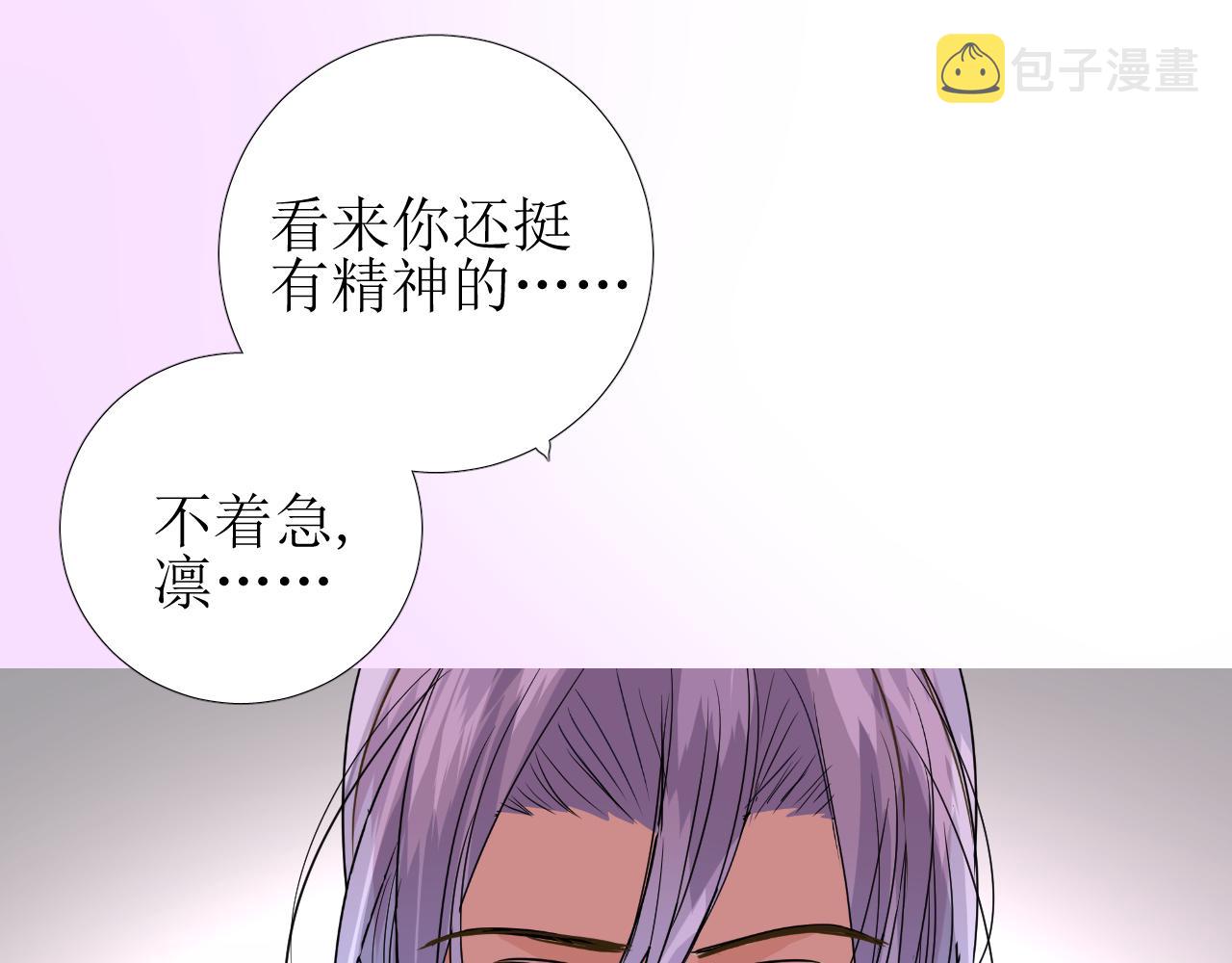 第59话 动摇54