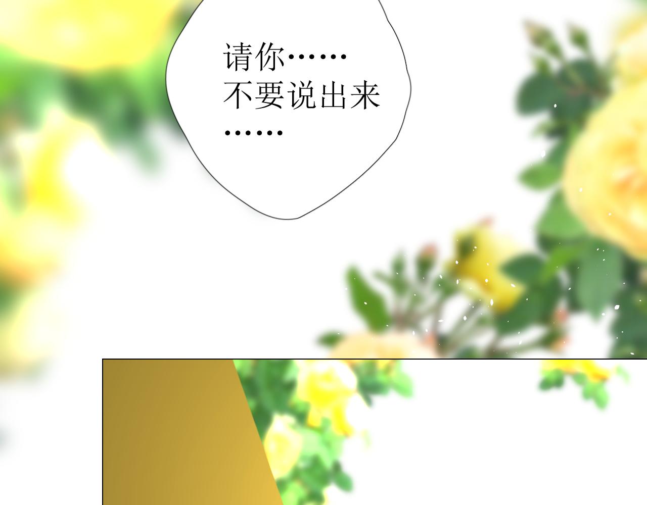 第69话 这些小事55