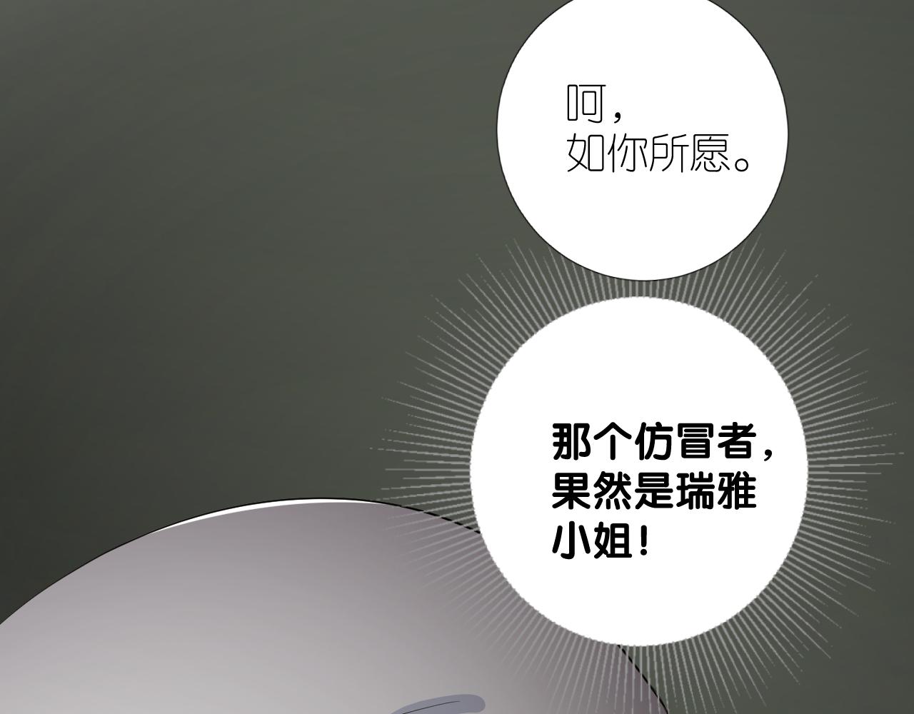 第二季  42.替代51