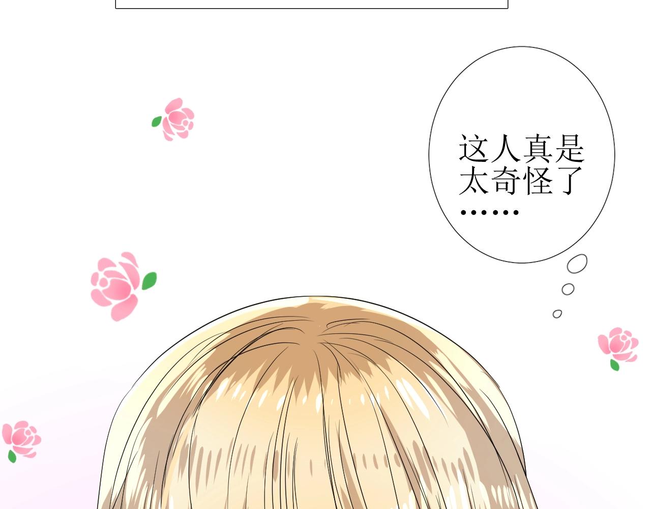 第18话 暗潮51