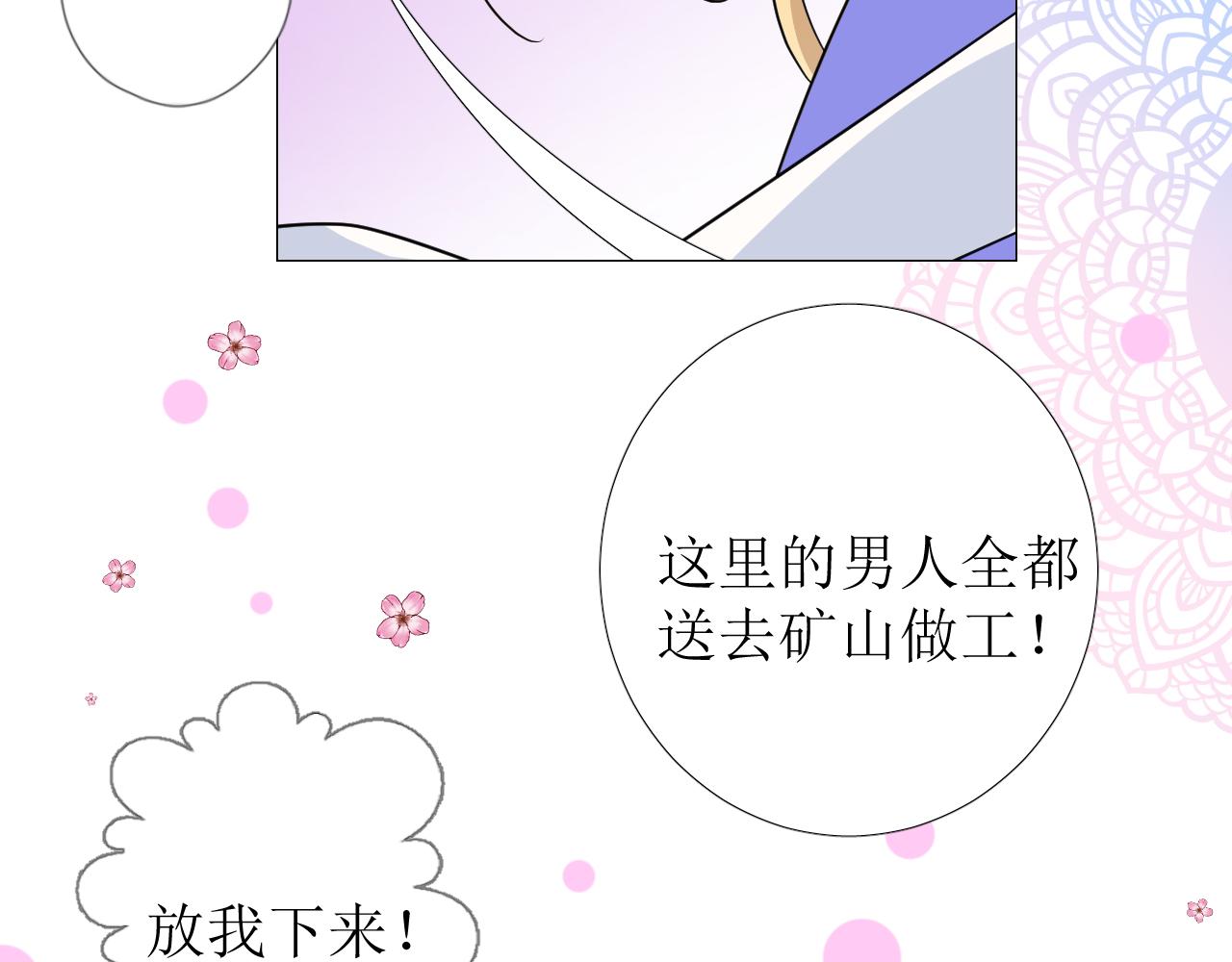 第67话 醉意55