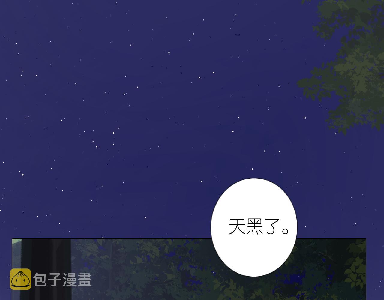 第二季 23.打断43