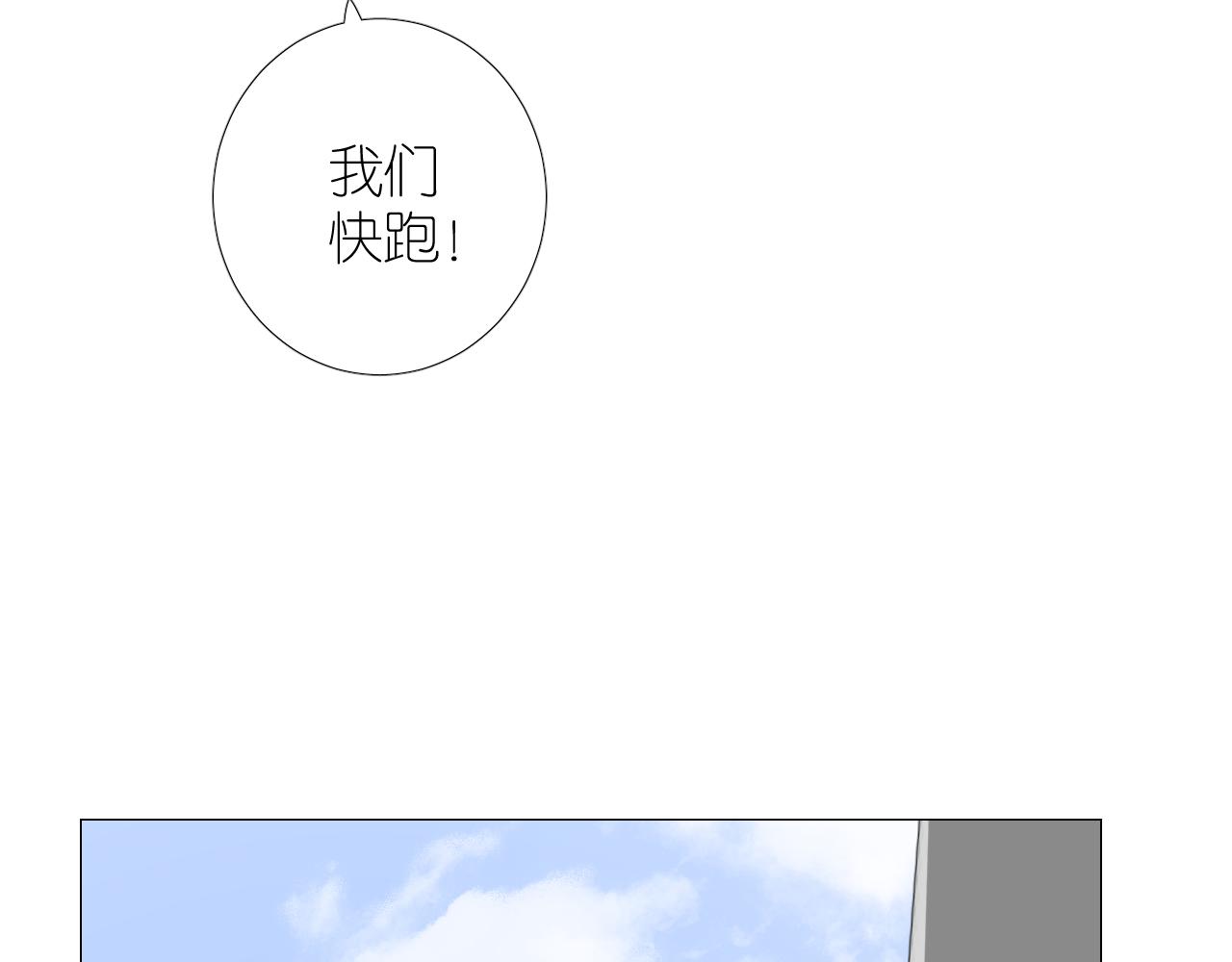 第二季 43.你会飞吗39