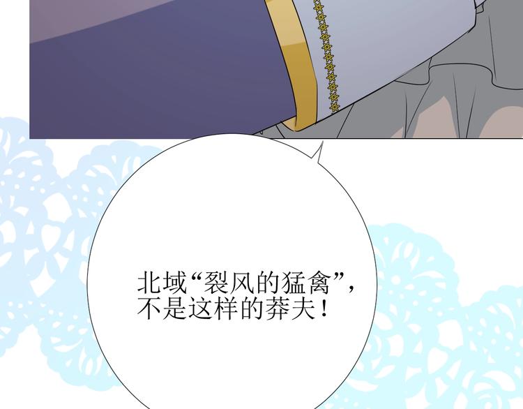 第4话 真正的目的135