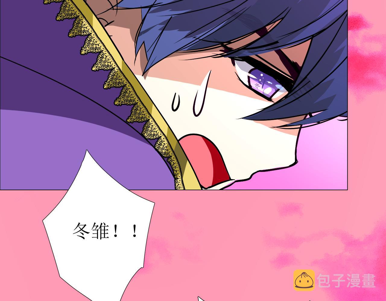 第76话 保护她73