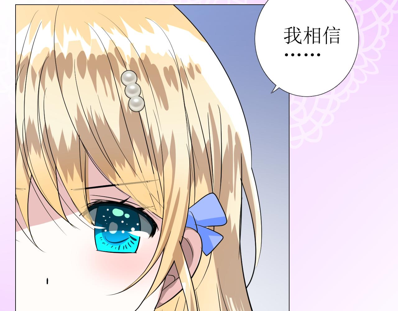 第74话 误会大了！70