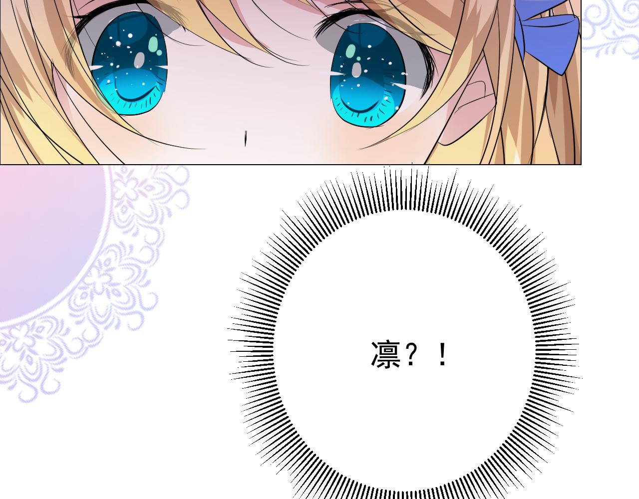 第74话 误会大了！87