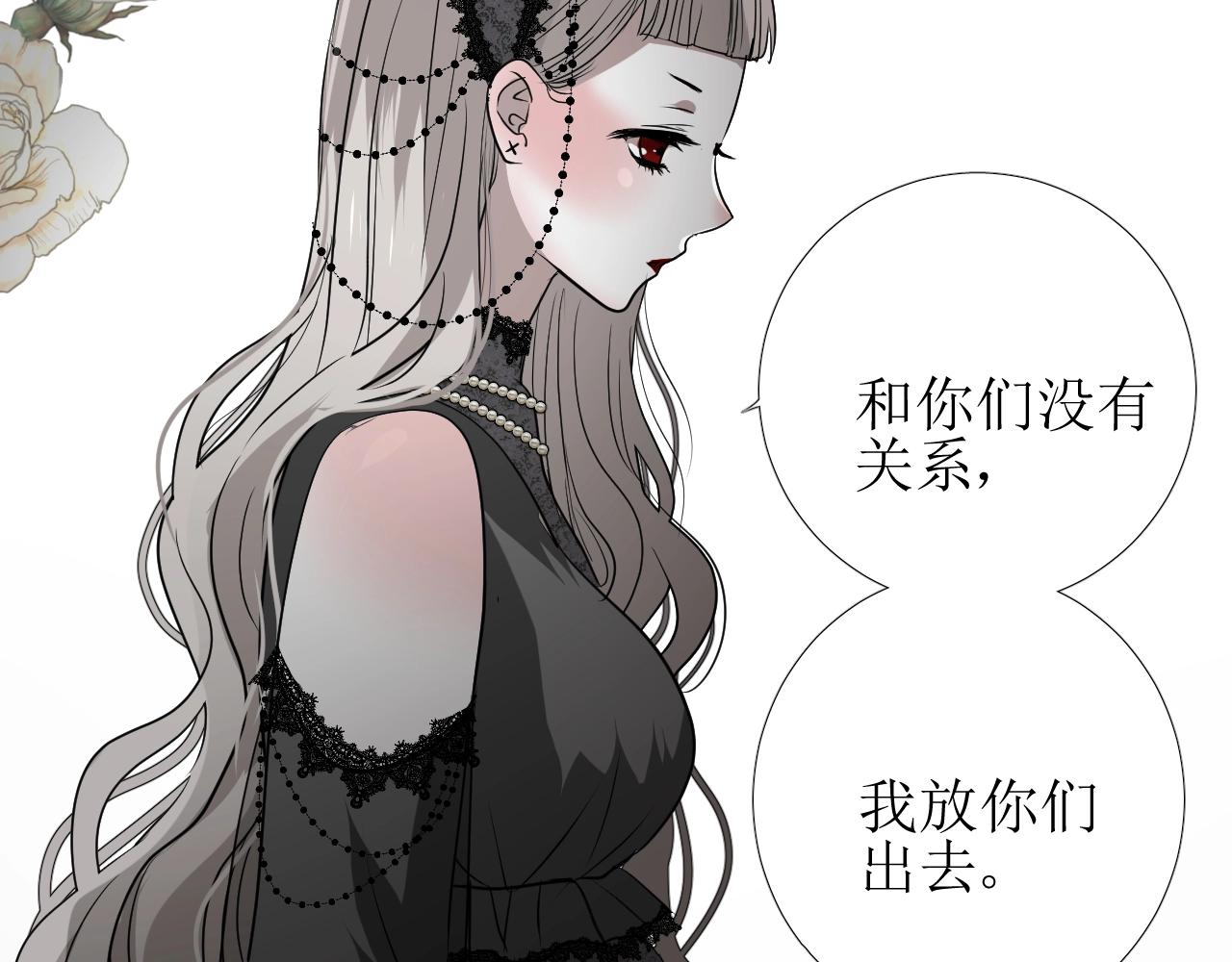 第13话 地牢里的玫瑰61