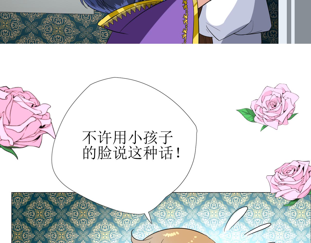 第75话 完美安排22