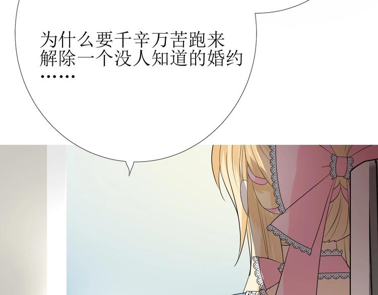 第4话 真正的目的48