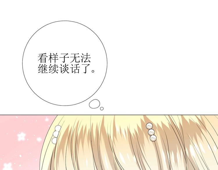 第5话 多疑的人29