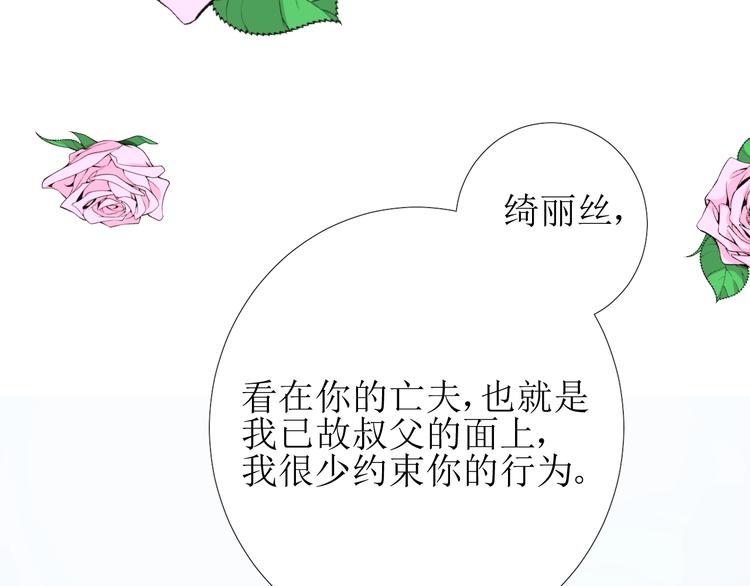 第5话 多疑的人68