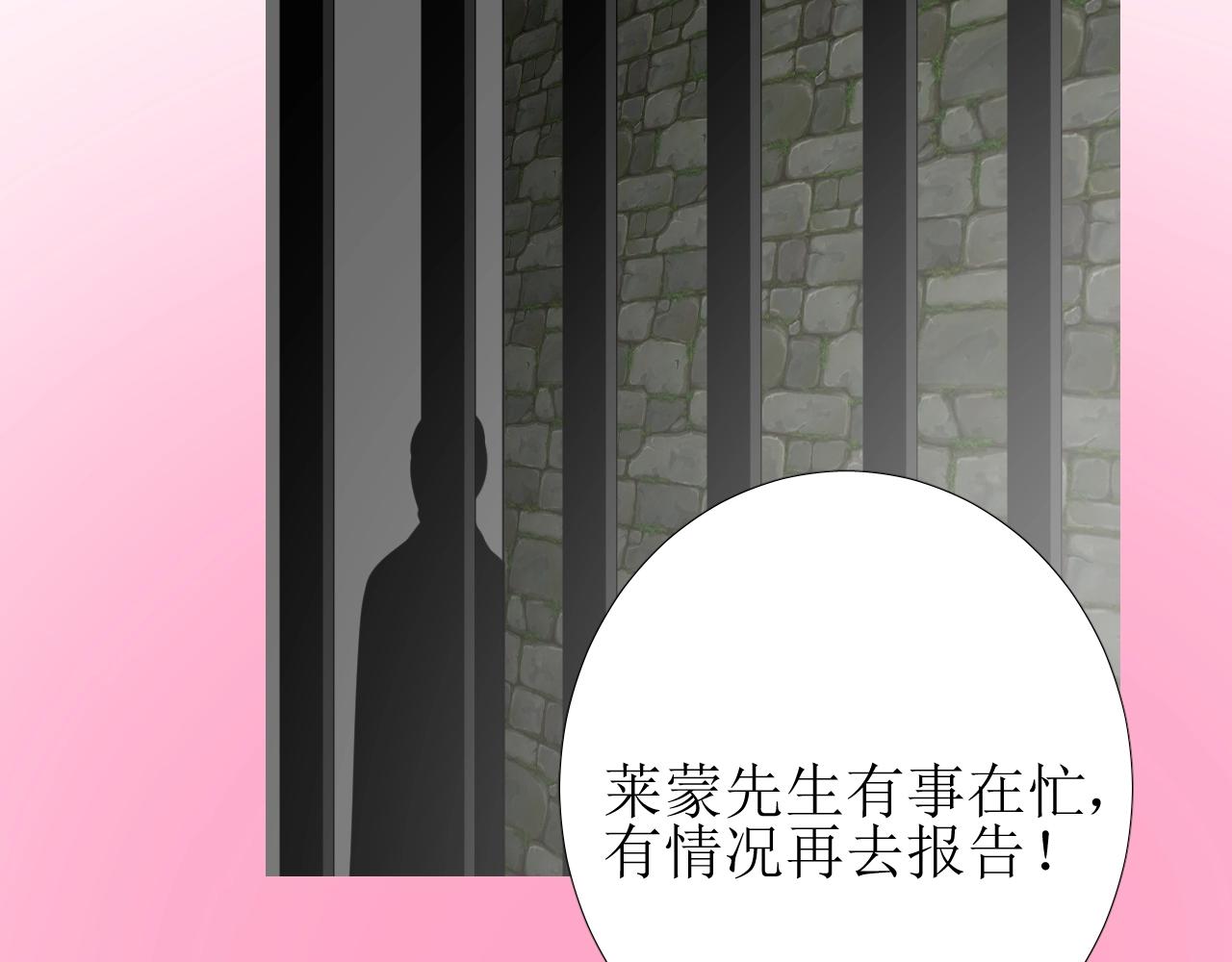 第46话 荒唐婚礼32