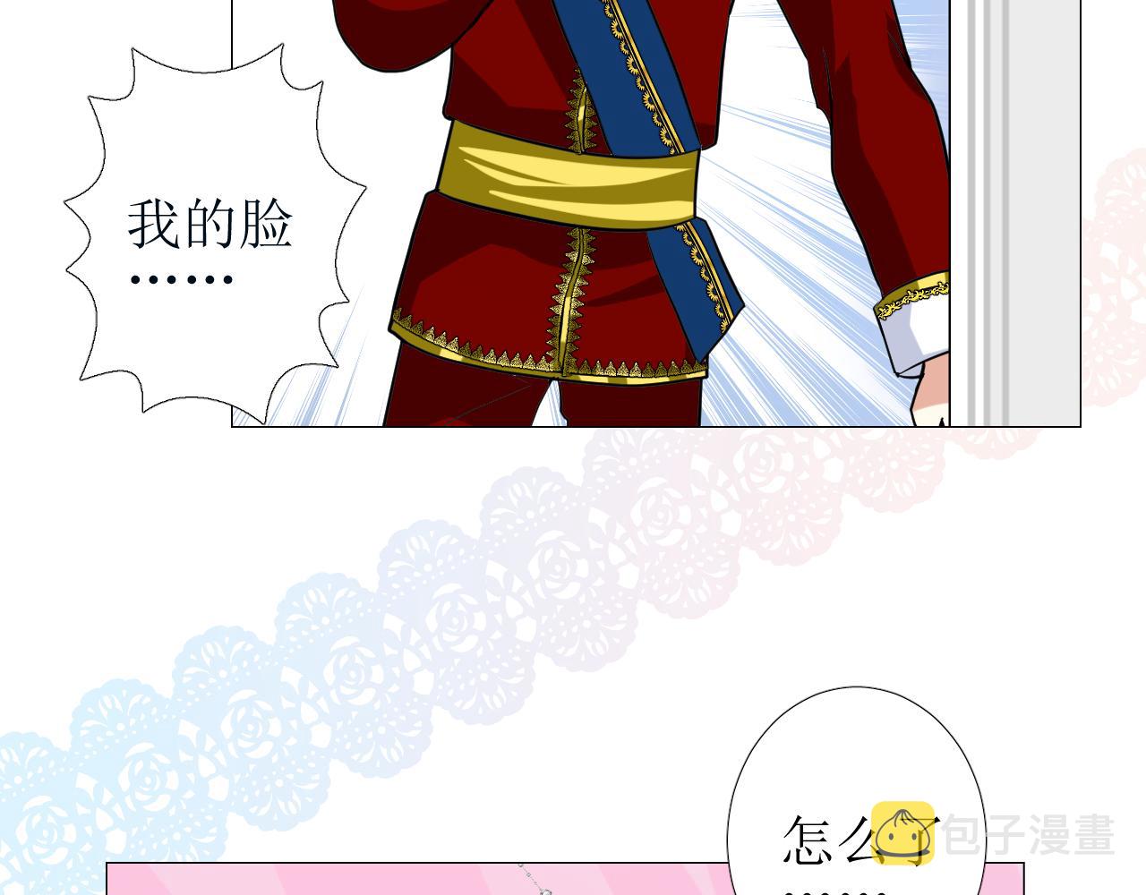 第60话 本真模样74