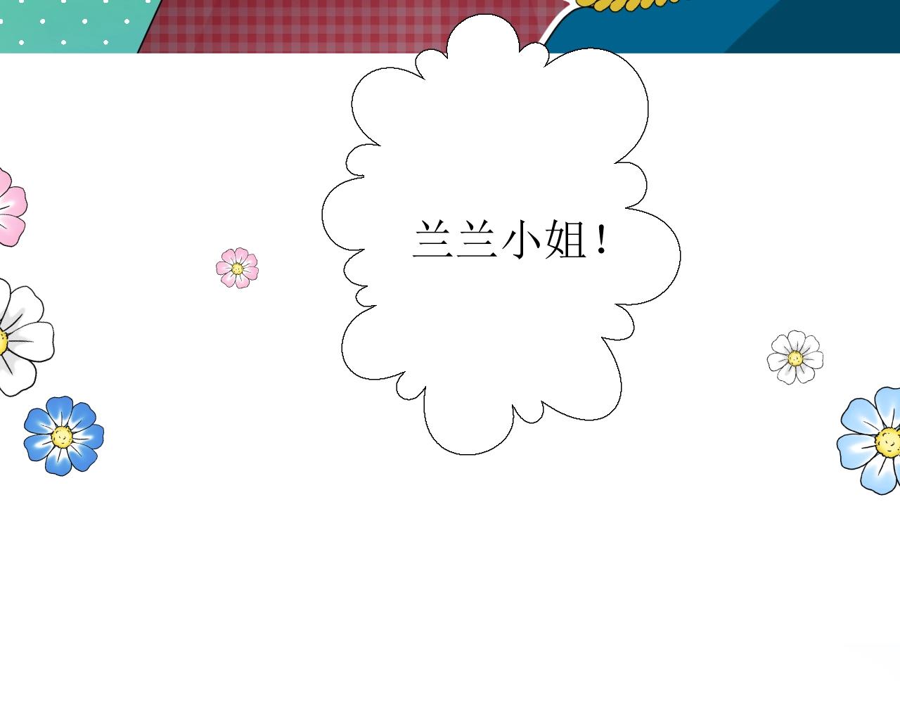 第35话 可疑的女教师49