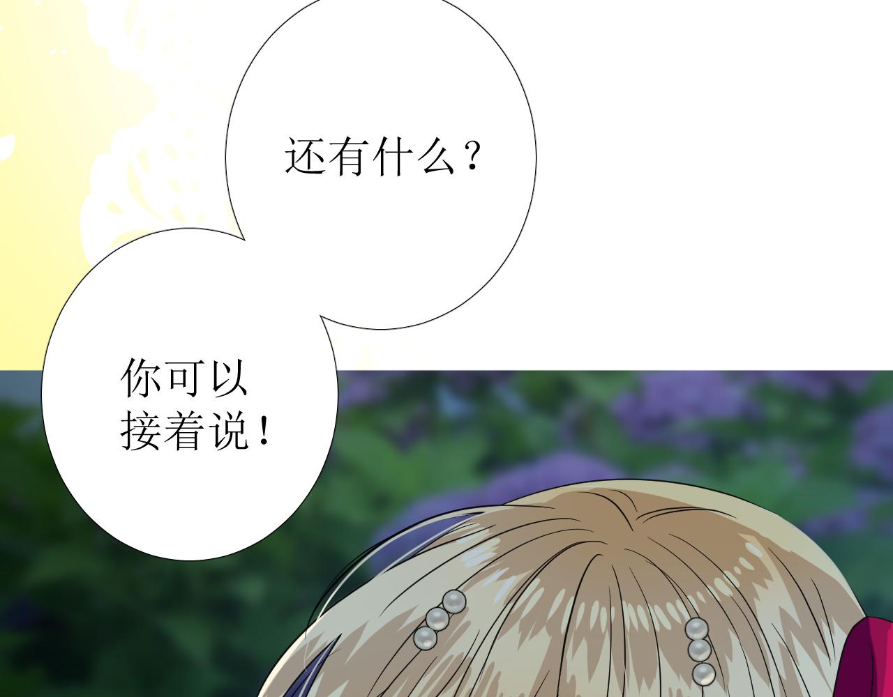第67话 醉意120