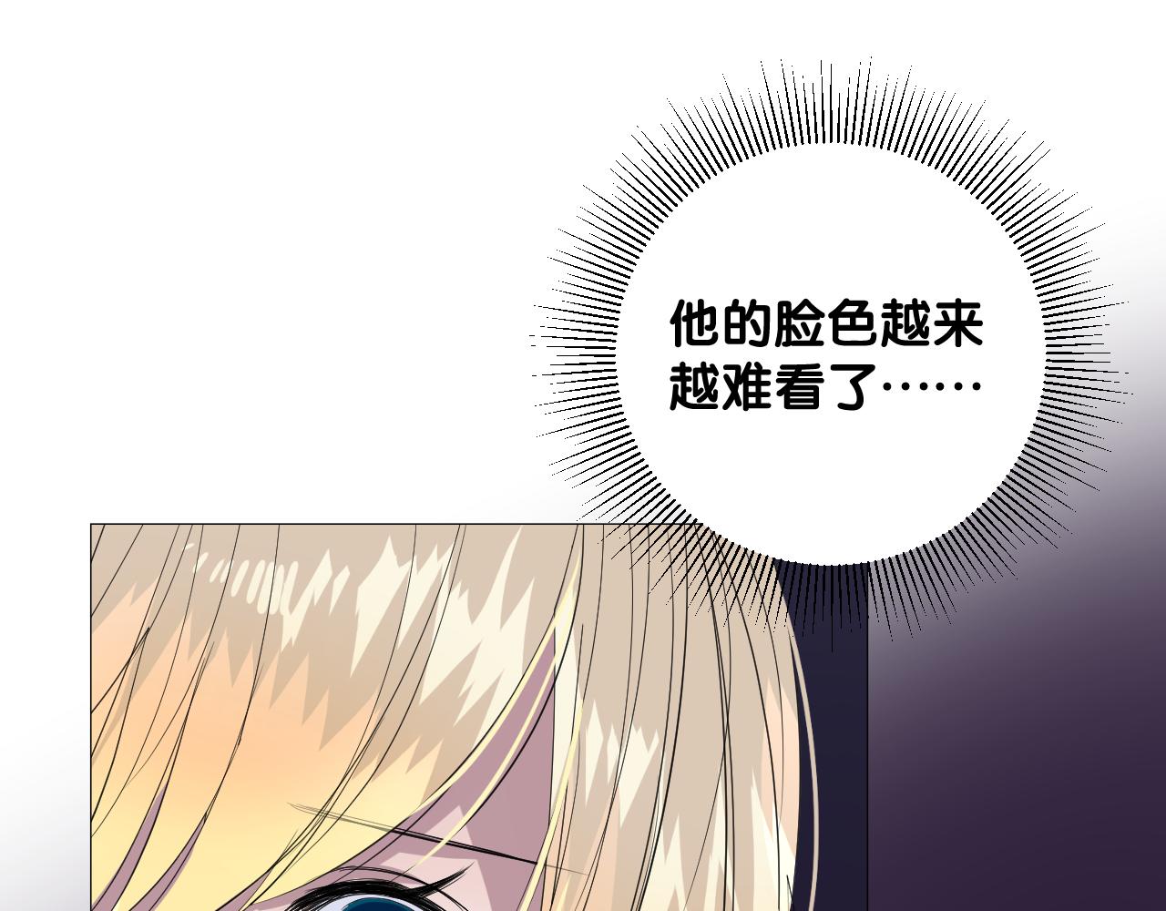 第二季29.请相信我61