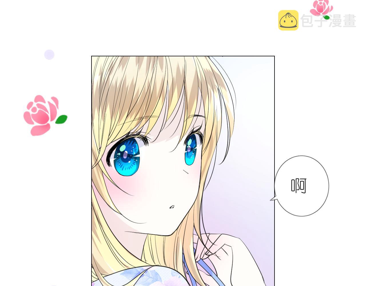第二季 4.求婚？115
