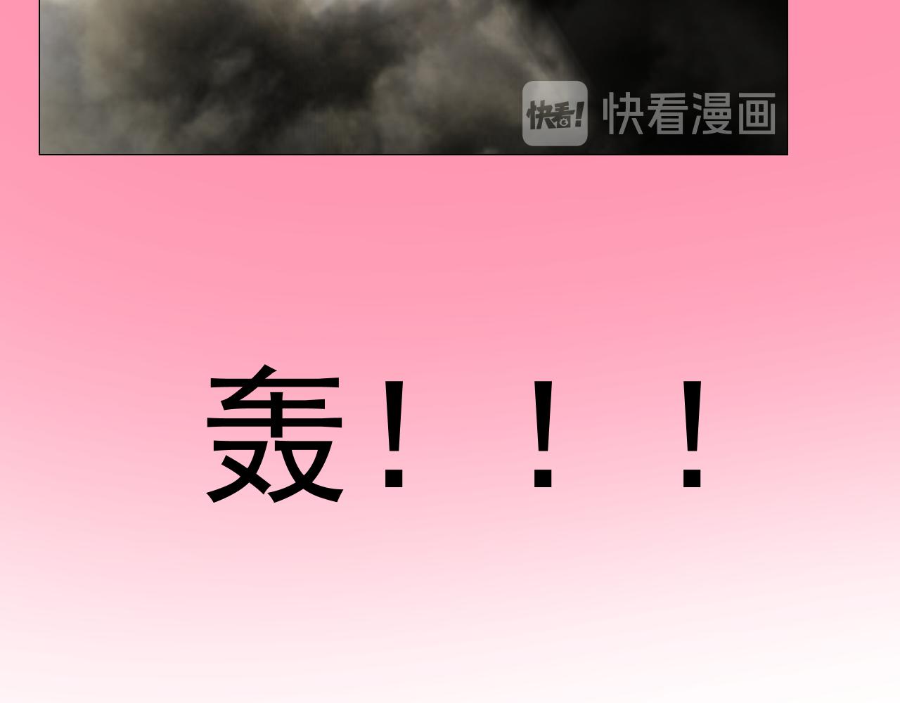 第76话 保护她83