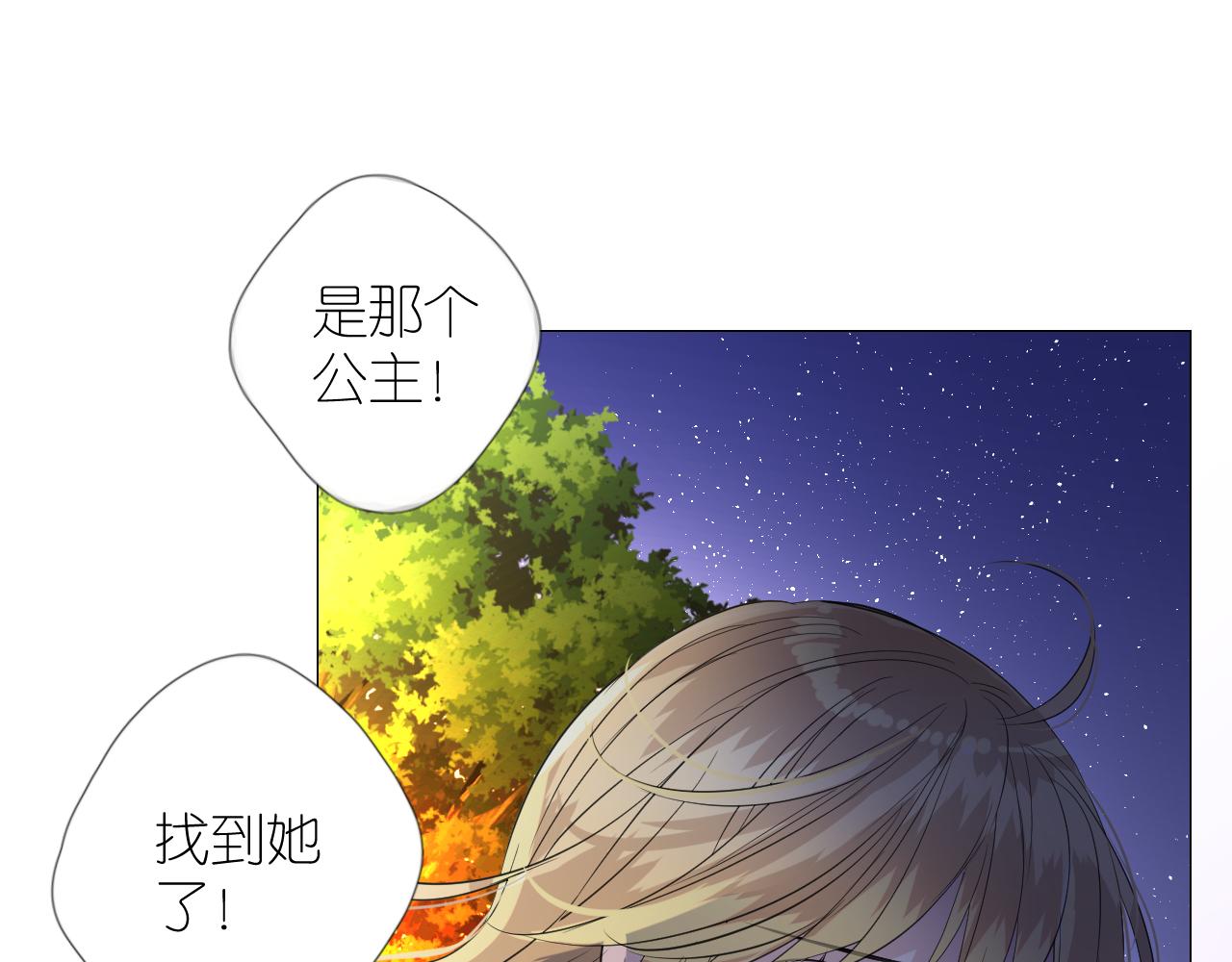 第二季 24 月光下129