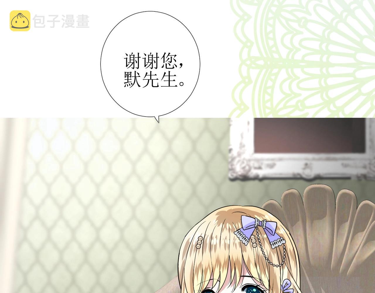 第55话 疑虑还是吃醋11