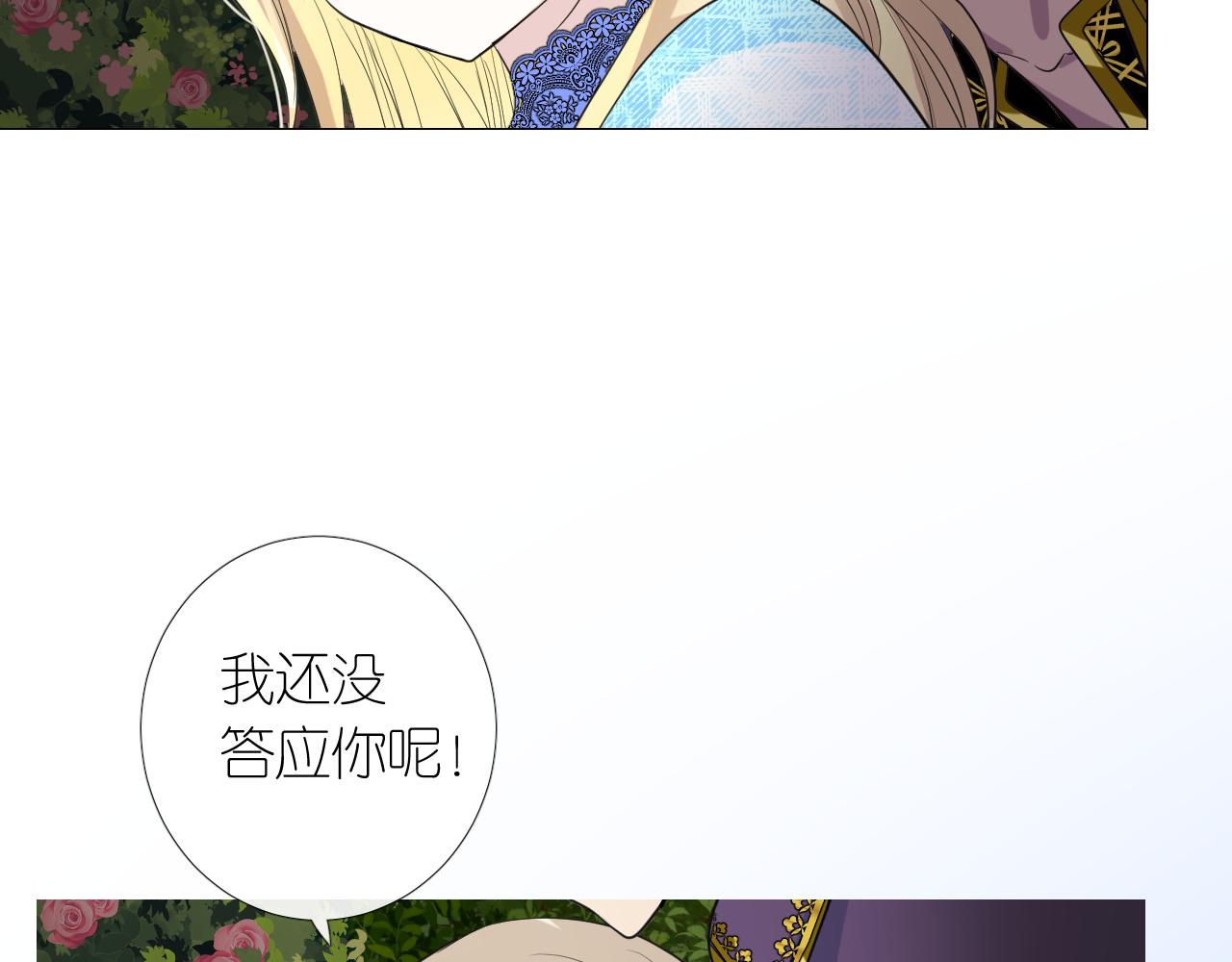 第二季 9.算账54