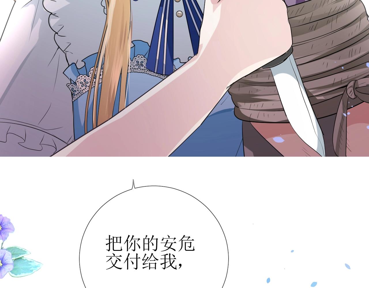 第15话 奇迹降临30