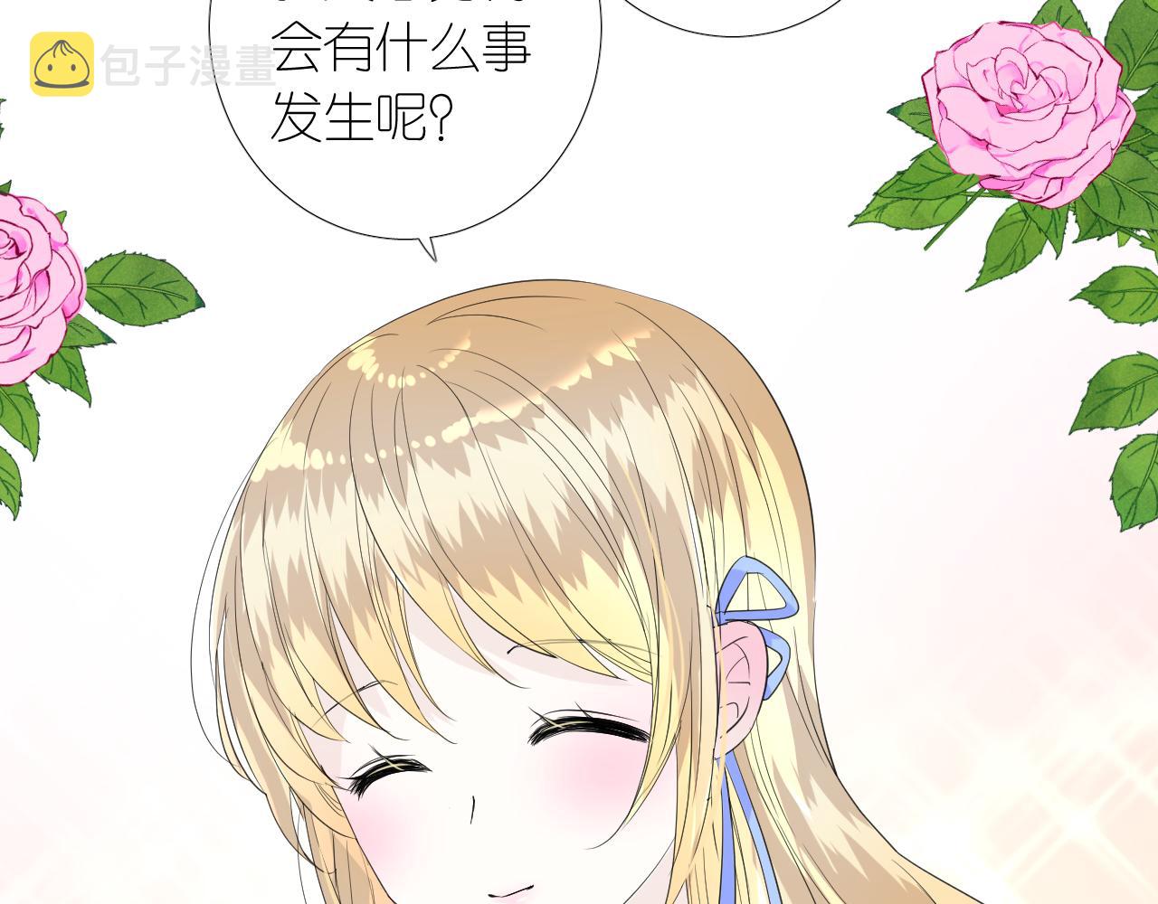 第二季 5.保佑我19
