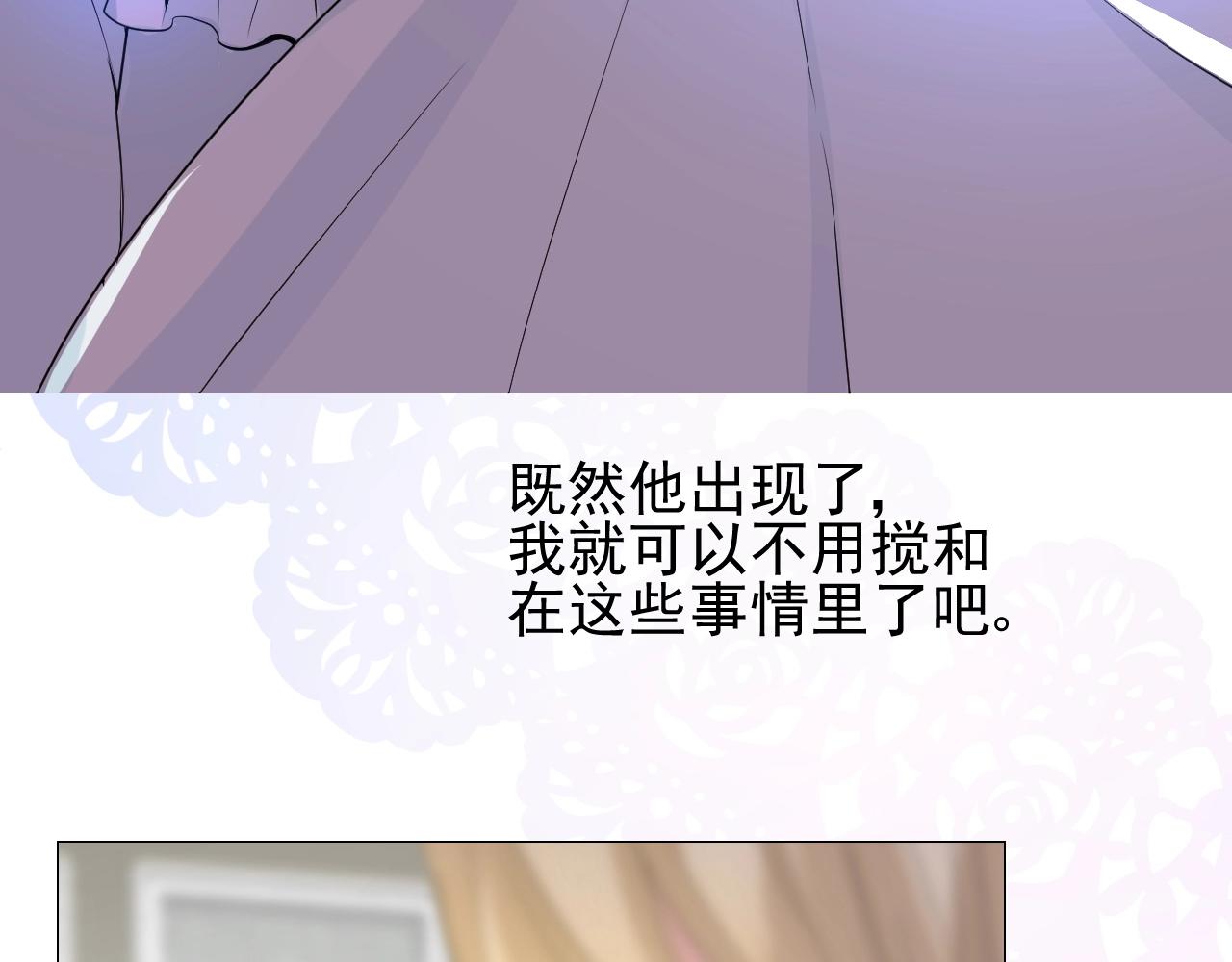 第16话 鲜血担保28