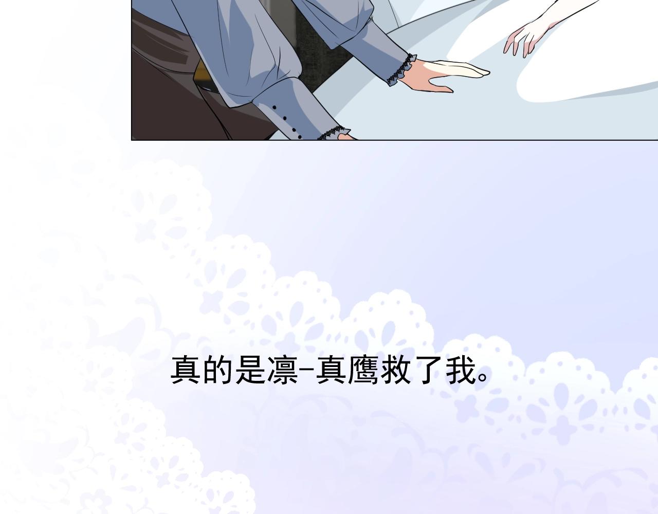 第16话 鲜血担保25