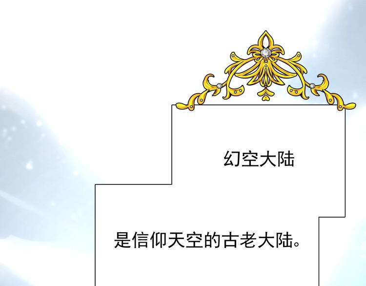 第1话 异乡的天鹅5