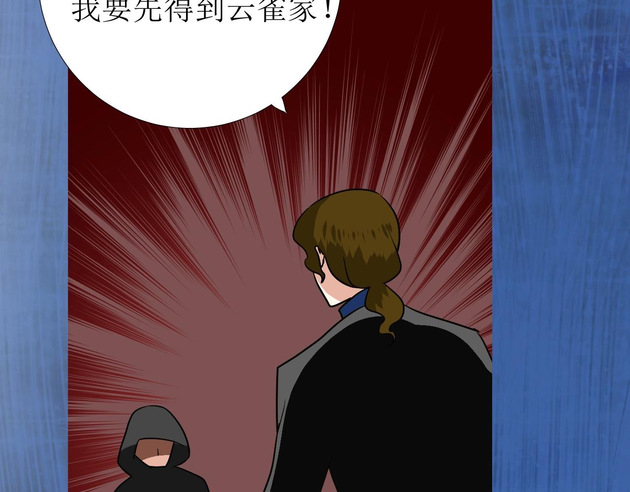 第45话 最后一口神酒62