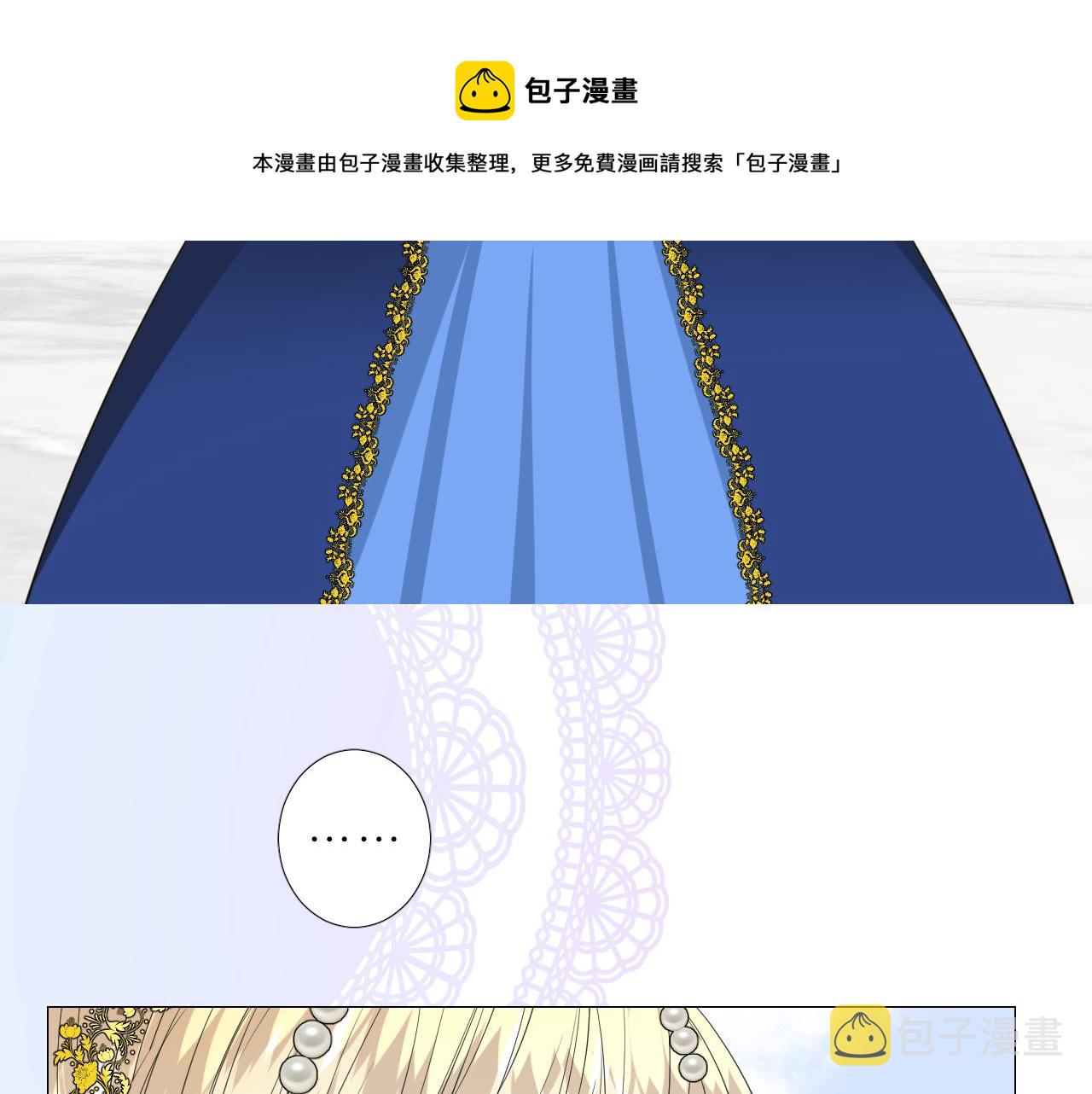 第二季 15.王后的小礼物20