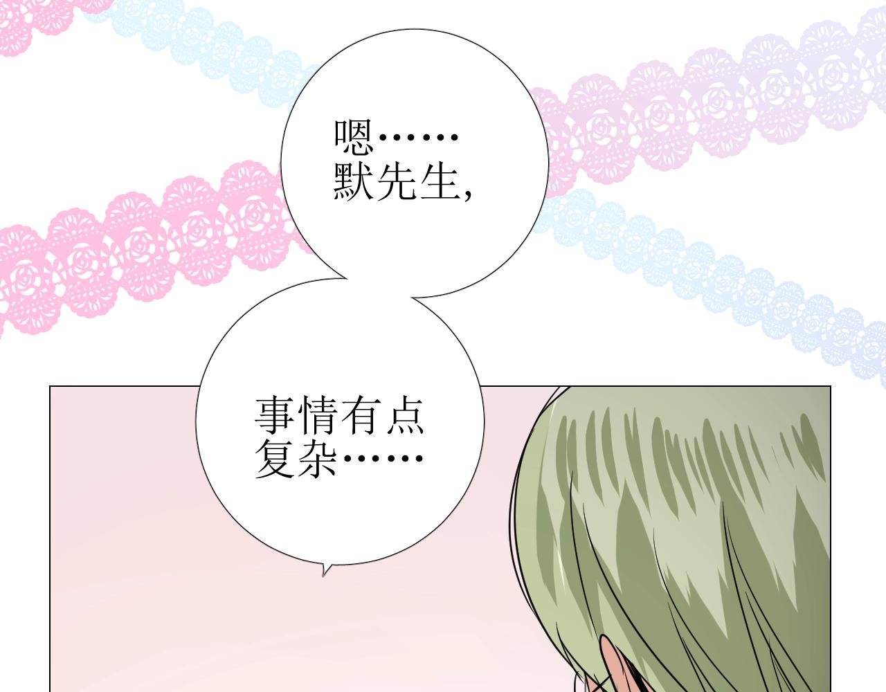 第54话 可靠的人88