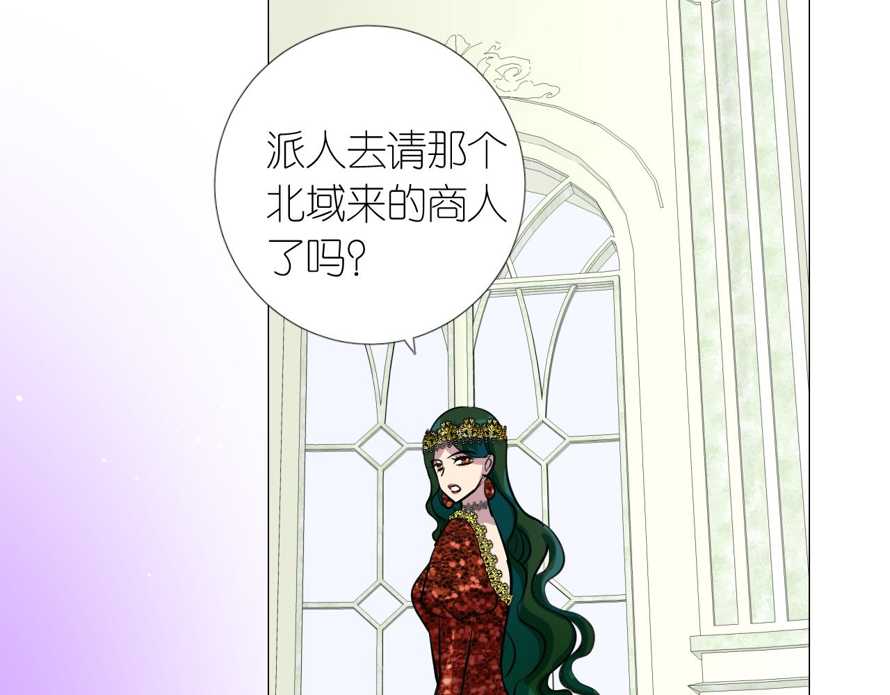 第二季 18.哭吧103