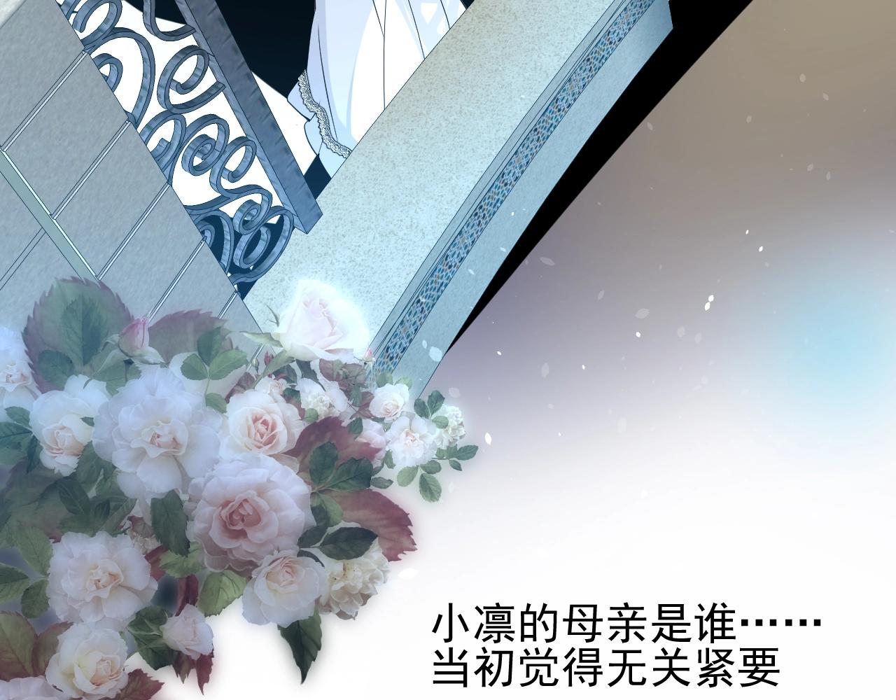 第36话 酸涩93