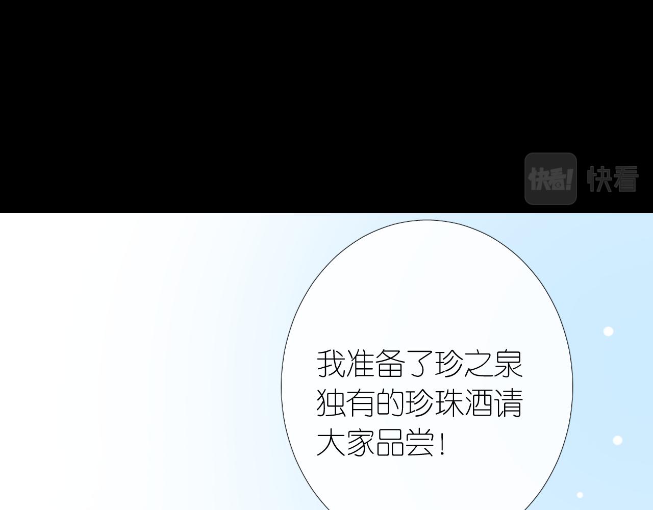 第二季 3.既然如此50