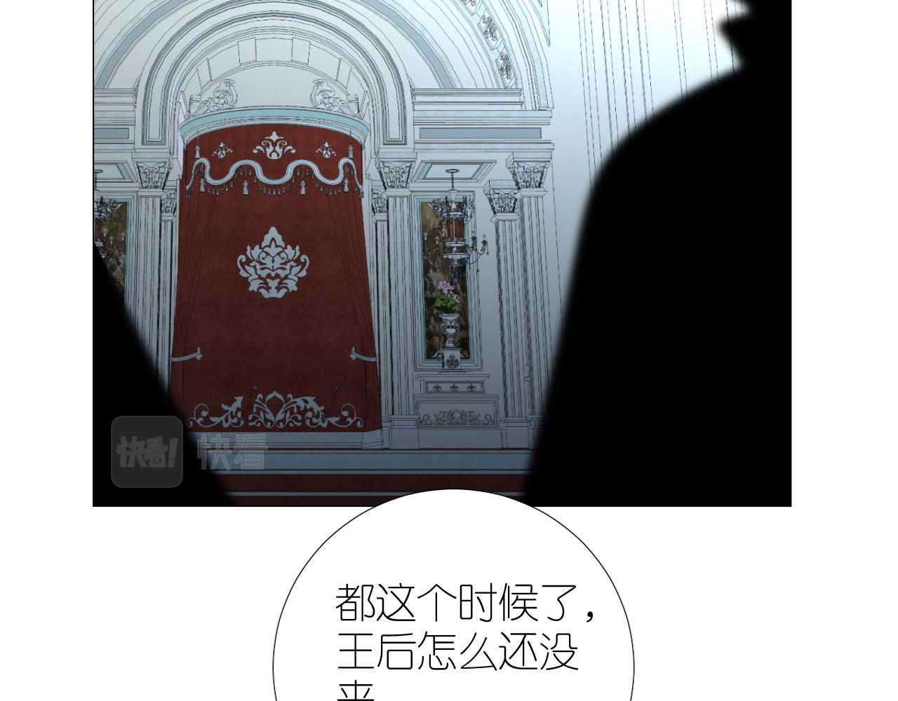 第二季28叛乱23