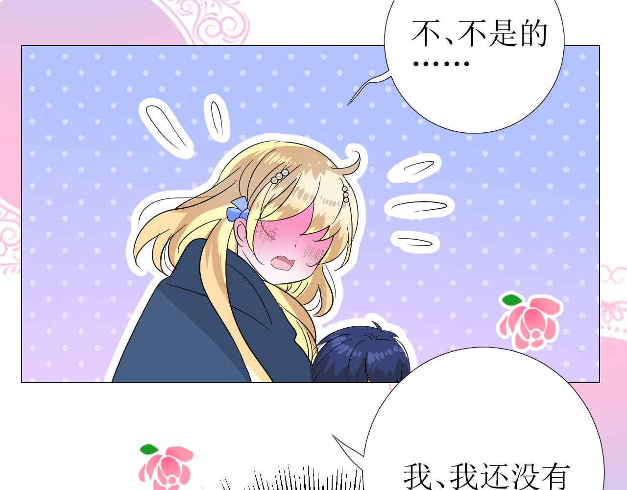 第74话 误会大了！94