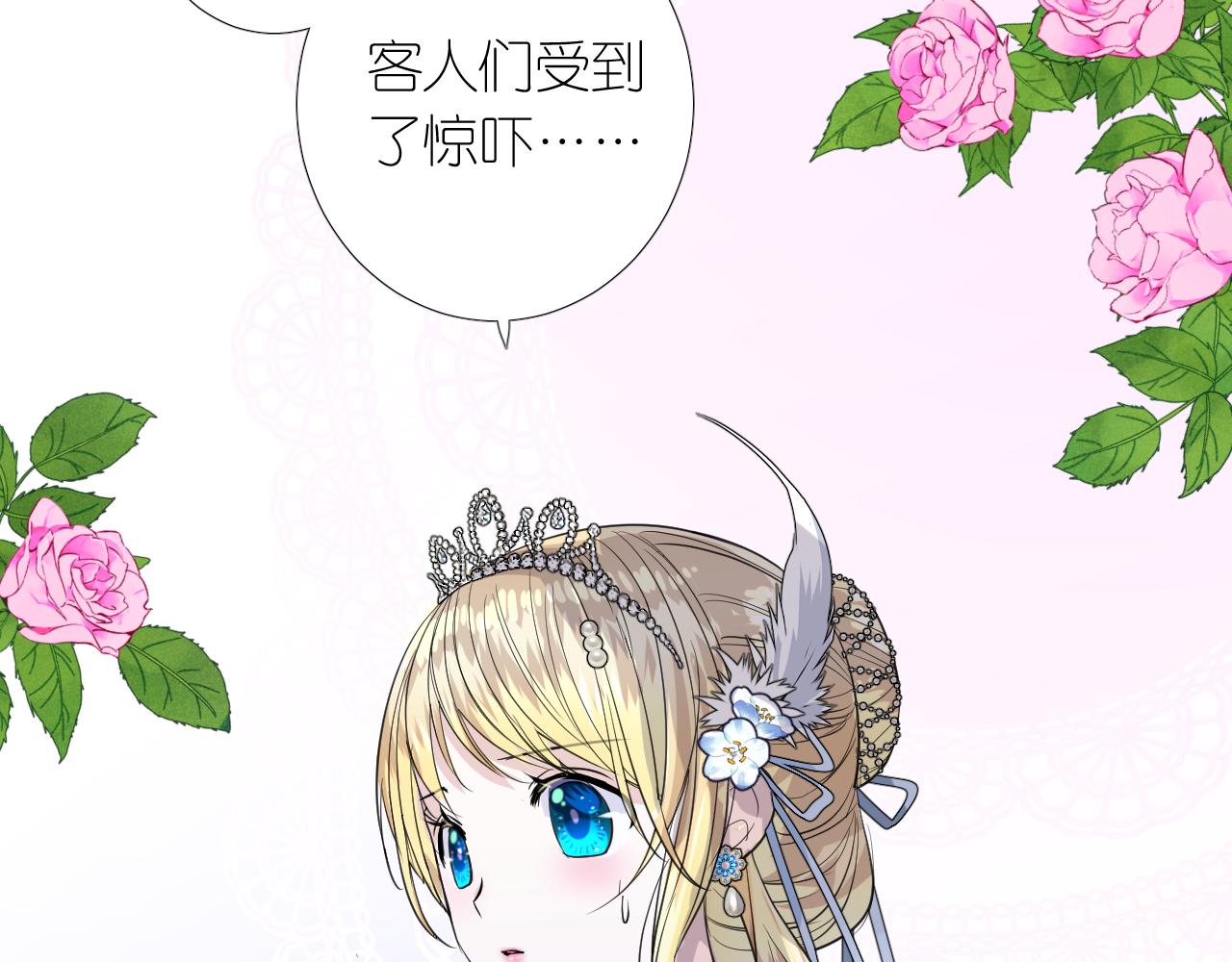 第二季 3.既然如此29