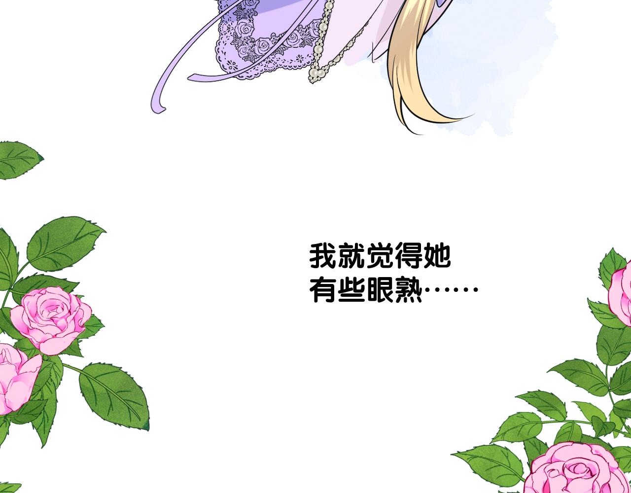 第二季35.理想的样子95