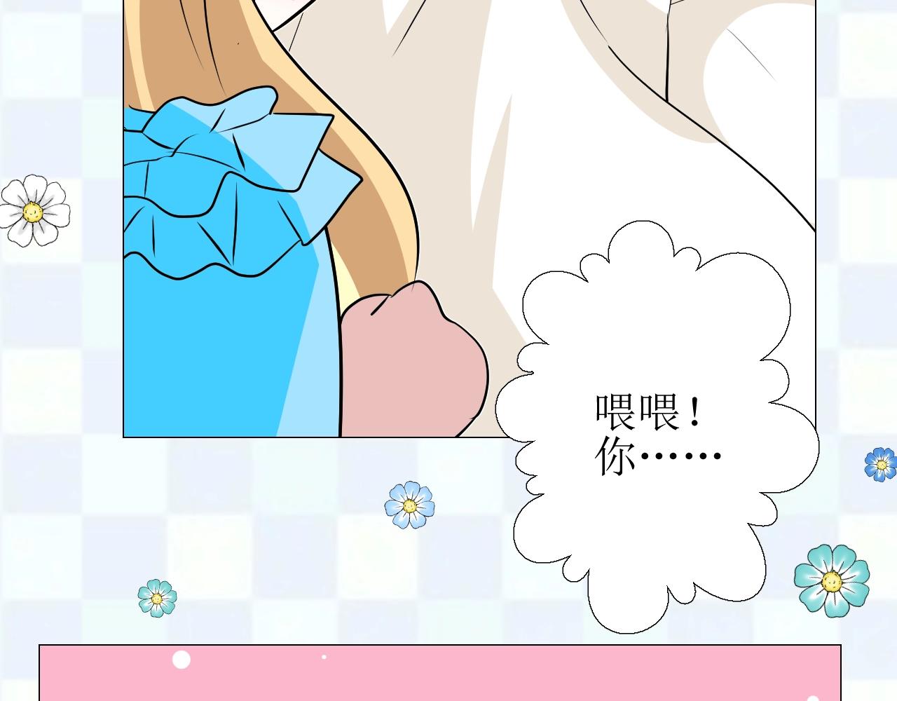 第53话 一点也不可爱48
