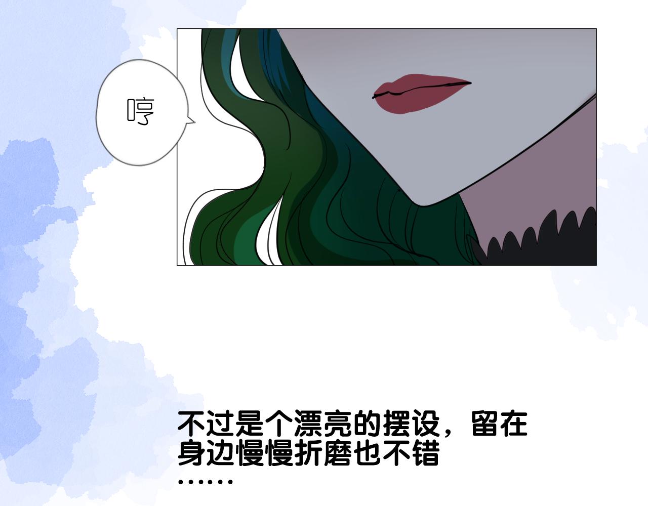 第二季 26 那只天鹅90