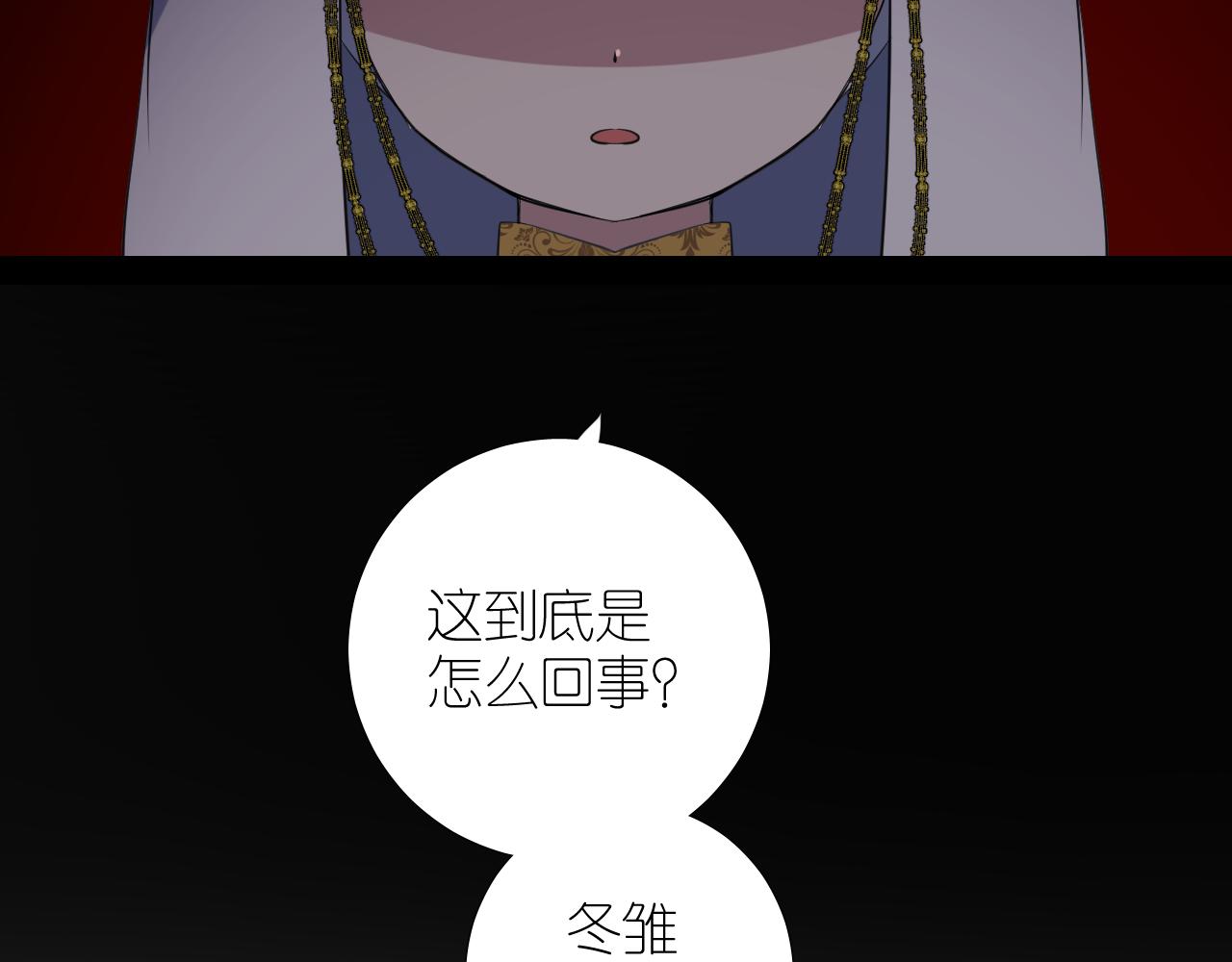 第二季 19 幕后人58