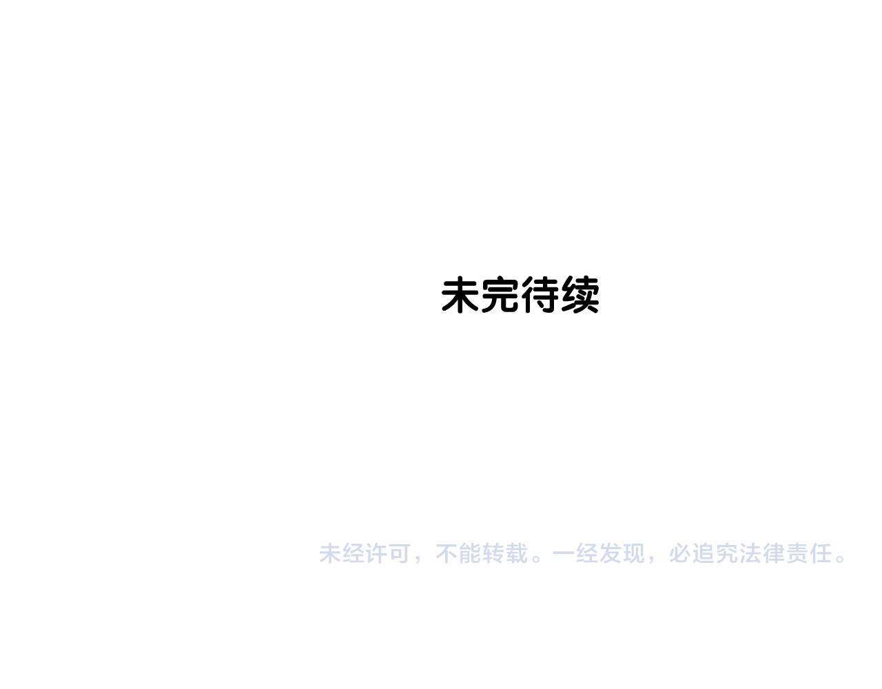 第二季 43.你会飞吗121