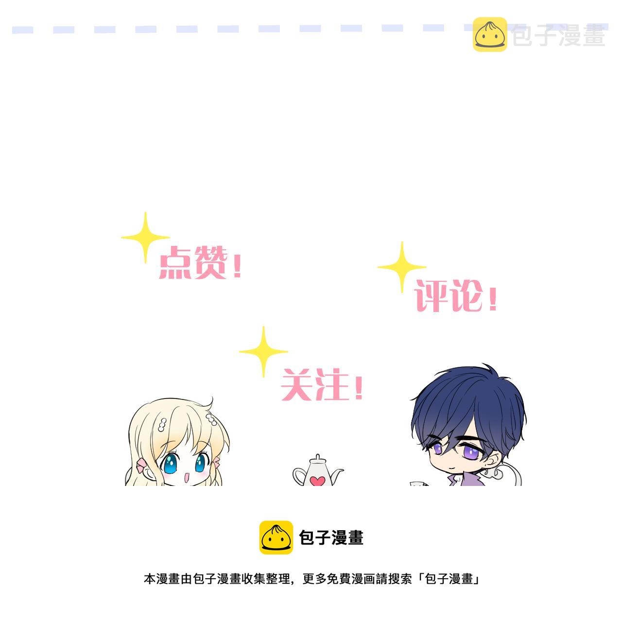 第二季  17.我不是笨蛋106