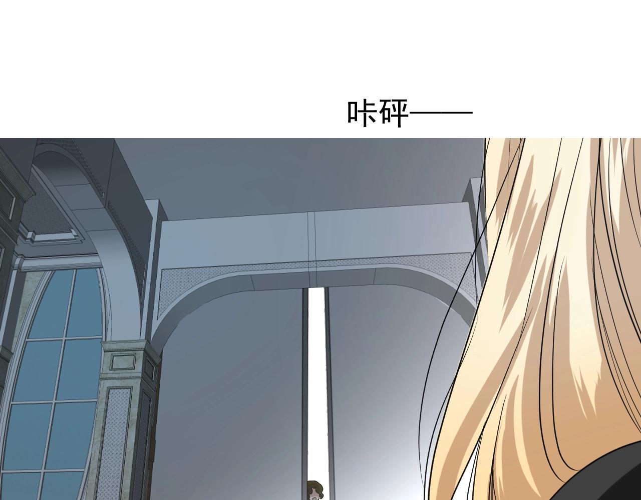第47话  可以相信你吗74
