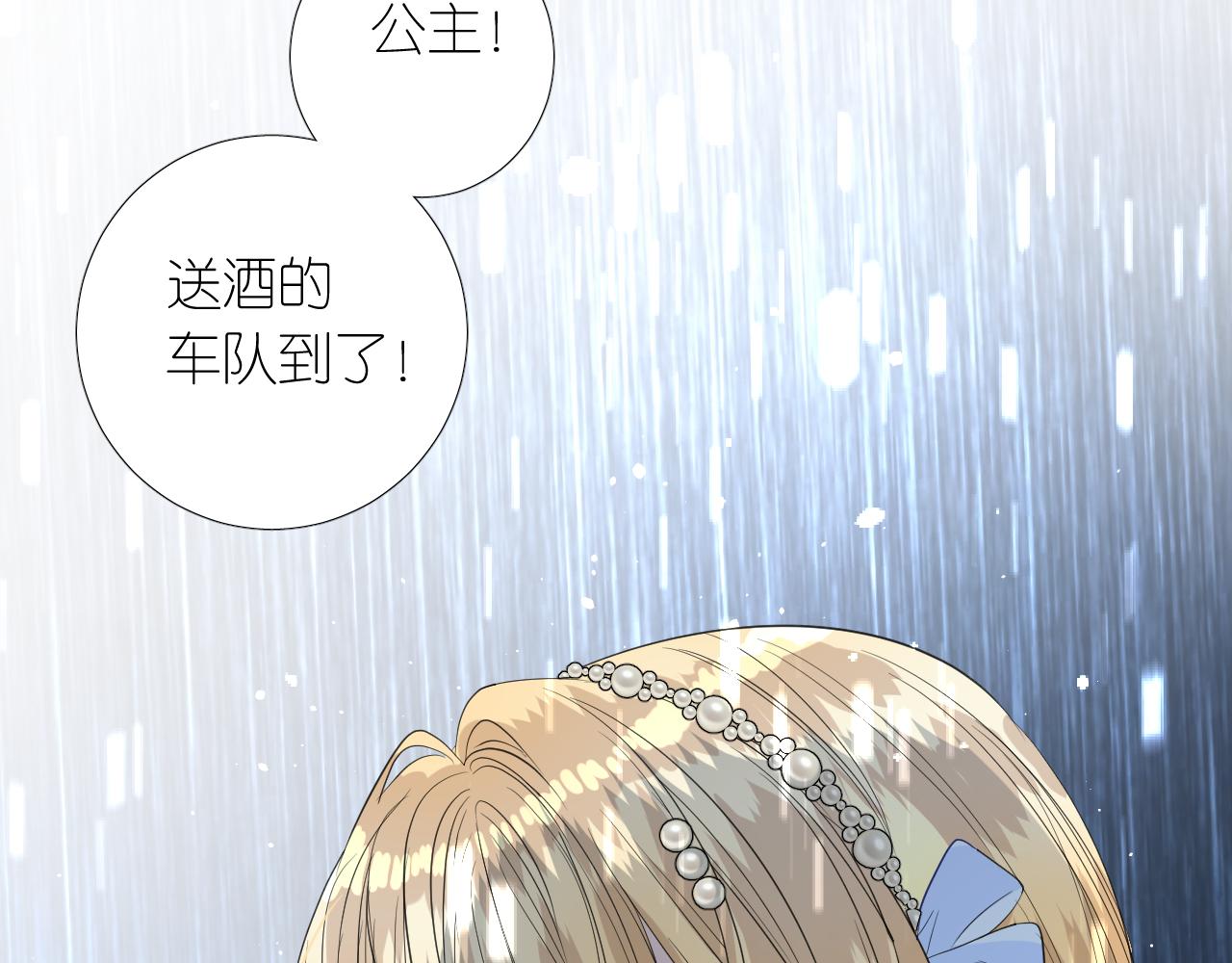 第二季  17.我不是笨蛋41
