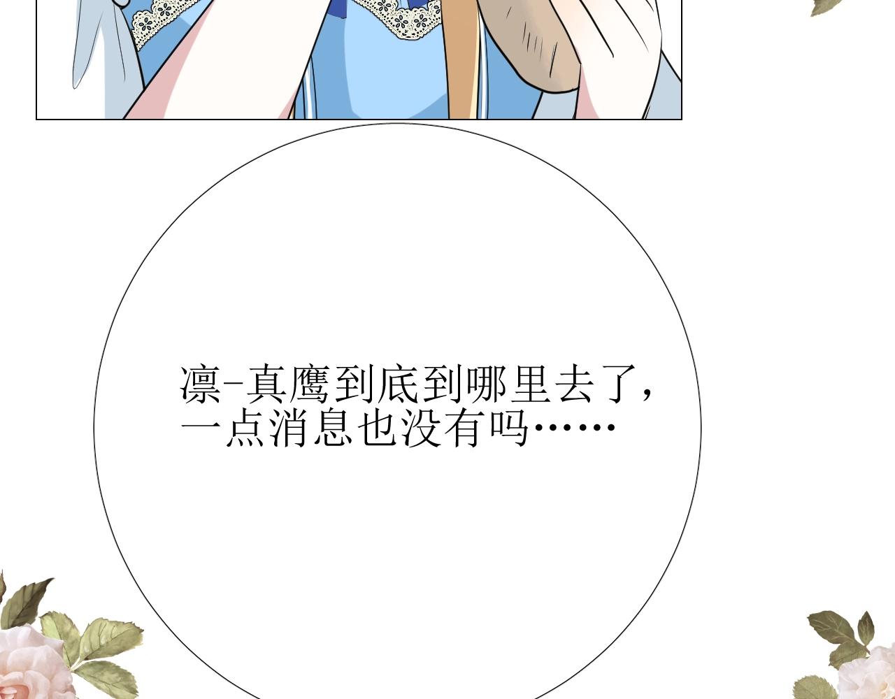 第14话 抉择17